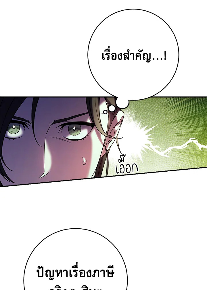 Marriage of Convenience 31 086